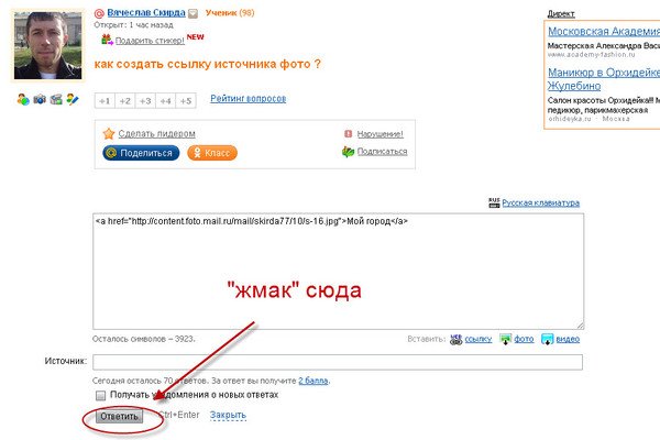 Ссылки зеркала на kraken