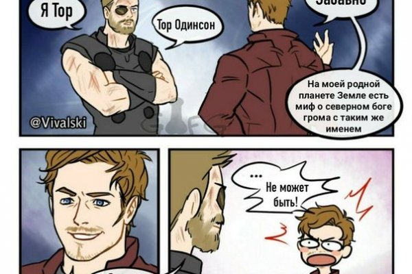 Кракен омг мега