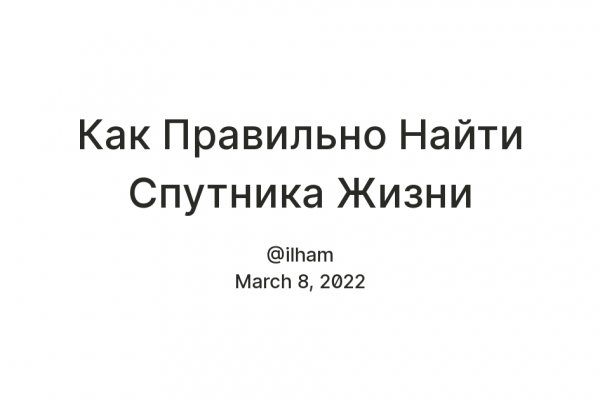 Ссылка на кракен реальная