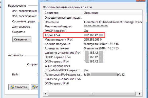 Kraken зеркало kraken link top
