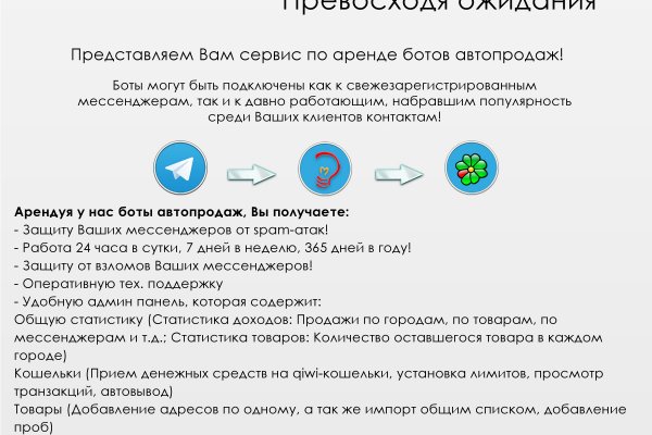 Кракен нарко маркетплейс