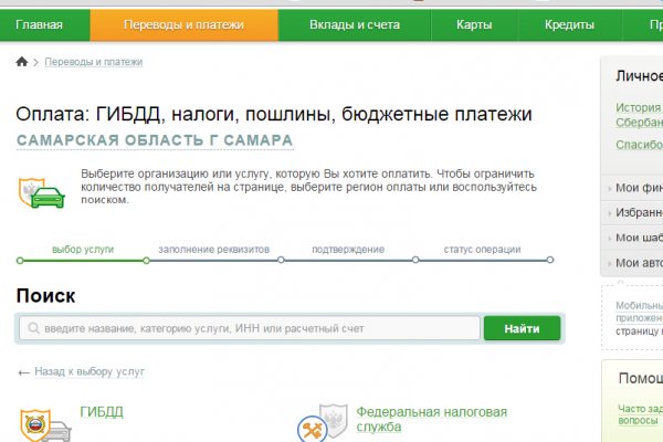 Кракен тор