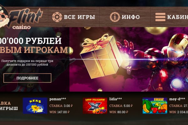 Забыл пароль кракен