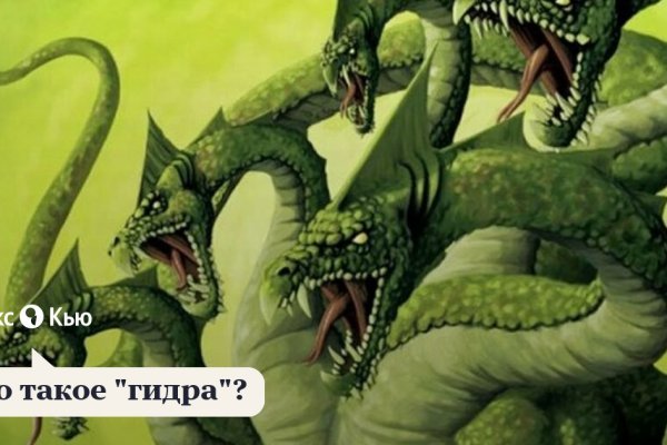 Не могу зайти на кракен