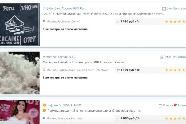 Ссылка на кракен онион