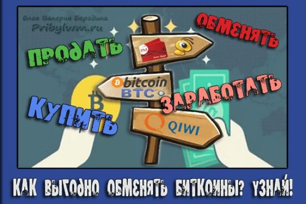 Kraken ссылка tor официальный сайт