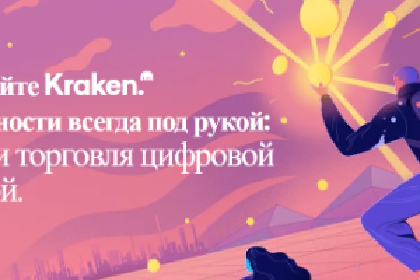 Кракен ссылка 2025
