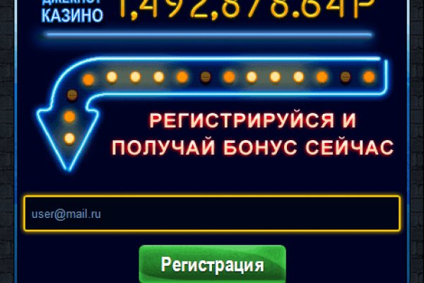 Кракен гидра