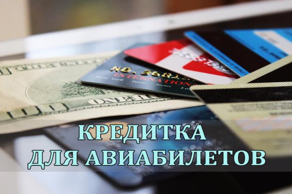 Новая ссылка на кракен