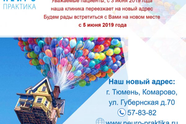 Кракен даркнет не работает