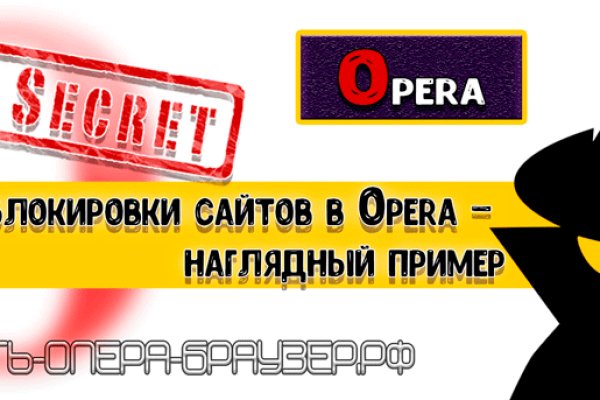 Кракен 22