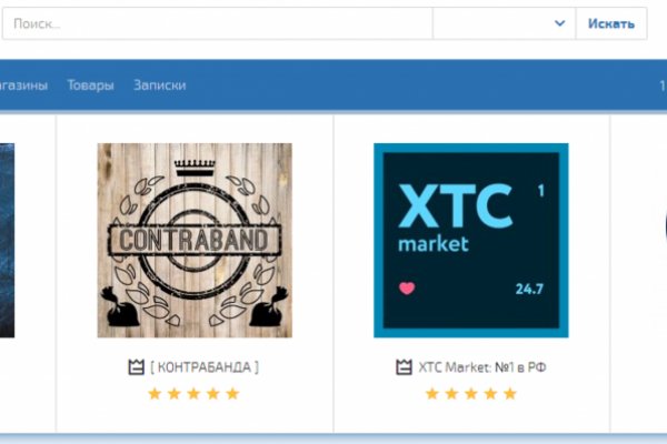 Как зайти на kraken маркетплейс