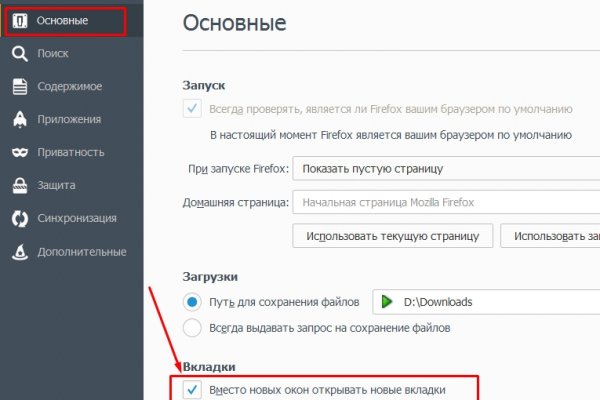 Кракен наркокортель