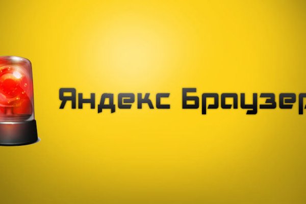 Kraken что это за сайт