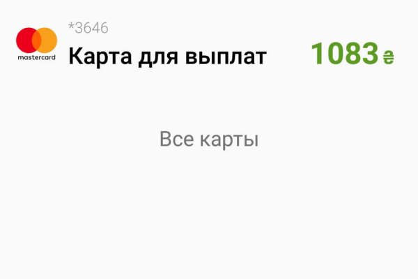 Kraken forum