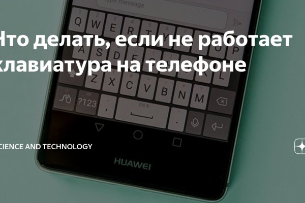 Кракен ссылка тор kr2web in