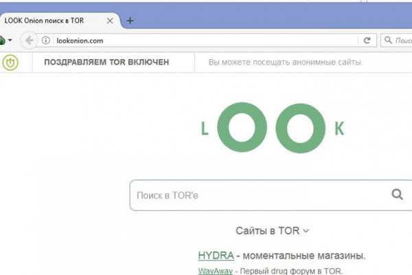 Ссылки в тор