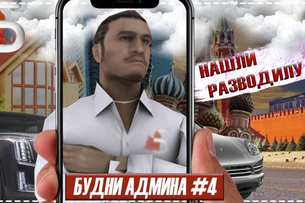 Кракен тор маркет пв