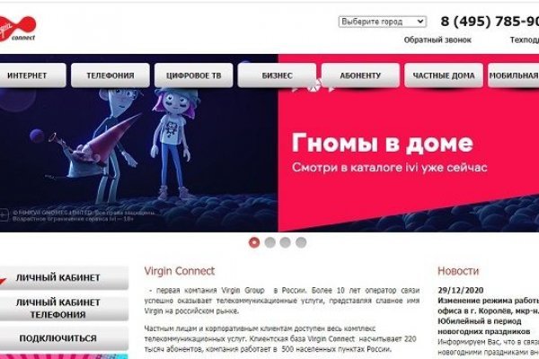 Кракен дарк сайт
