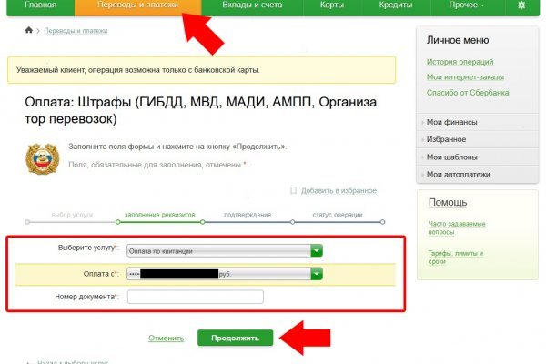 Купить наркотики в москве