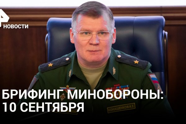 Кракен упал