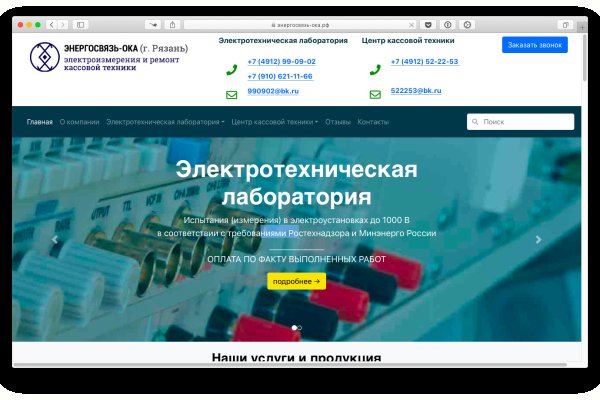 Не могу зайти в аккаунт кракен