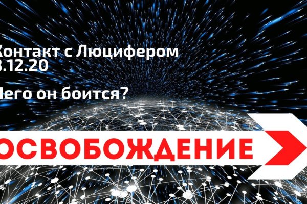 Кракен наркошоп ссылка