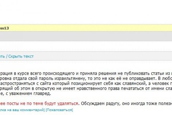 Кракен шеринг