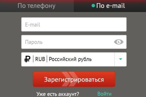 Дарк нет кракен