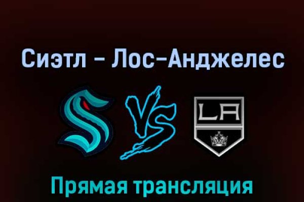 Кракен интернет площадка