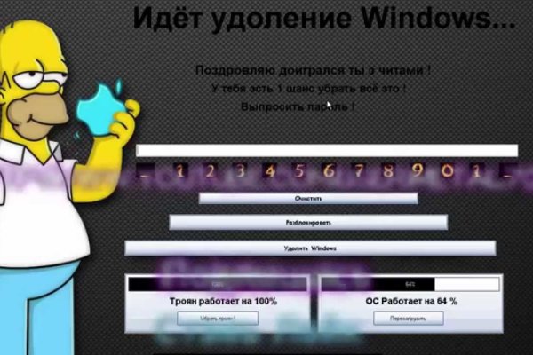 Как найти сайт кракен