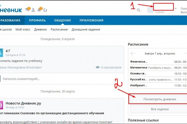 Кракен лого маркетплейс