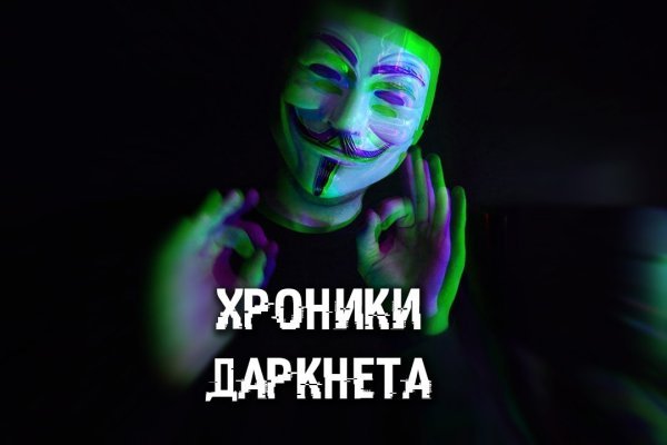 Darknet магазин