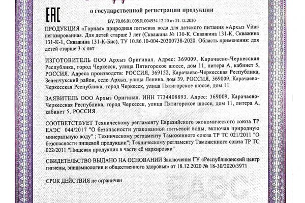 Что вместо гидры