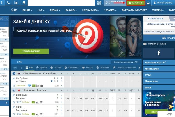 Где брать ссылки на кракен