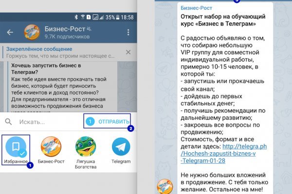 Кракен маркетплейс товары