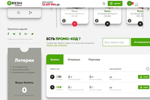 Только через тор кракен