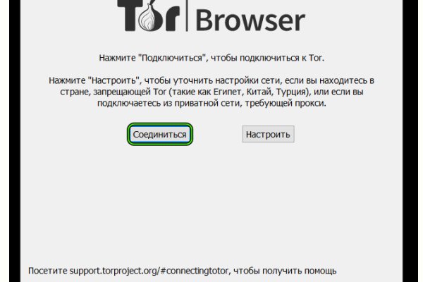 Kraken пользователь не найден при входе