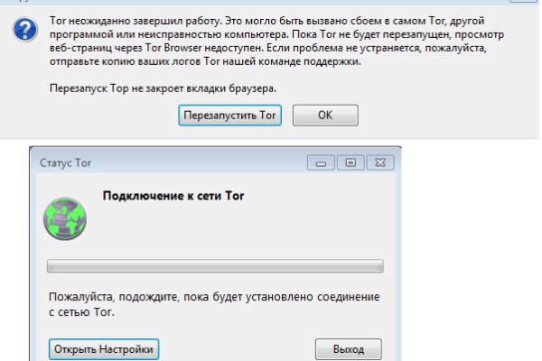 Что случилось с кракеном маркетплейс
