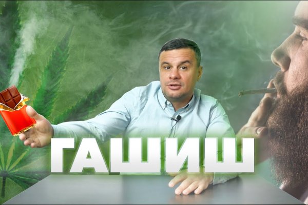 Оригинальный сайт кракен
