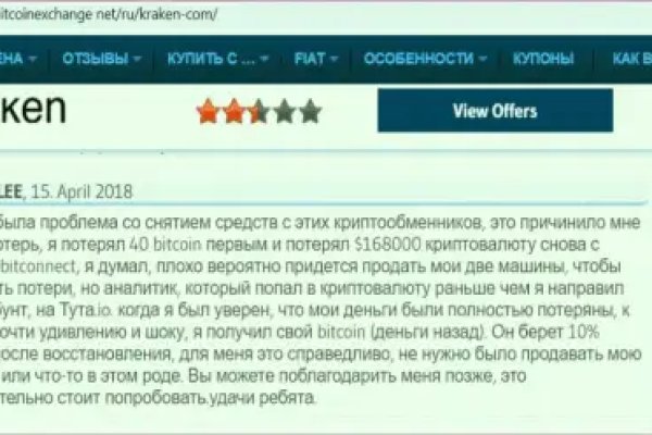 Ссылка в даркнет