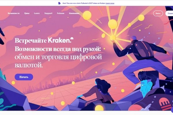 Kraken17at