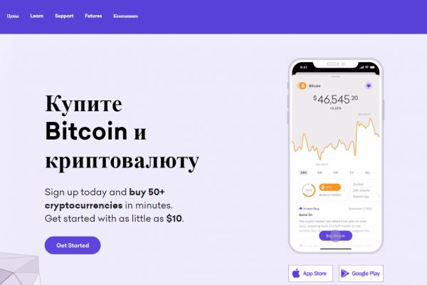 Kraken ссылка актуальная