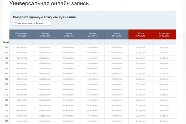 Kraken ссылки актуальные 2025 г