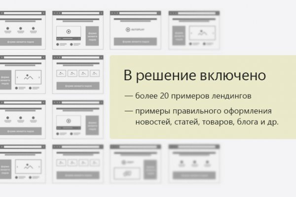 Кракен сайт юнион