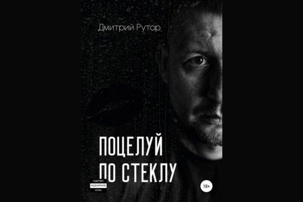 Кракен zerkalo pw