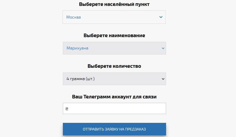 Кракен даркнет в тор