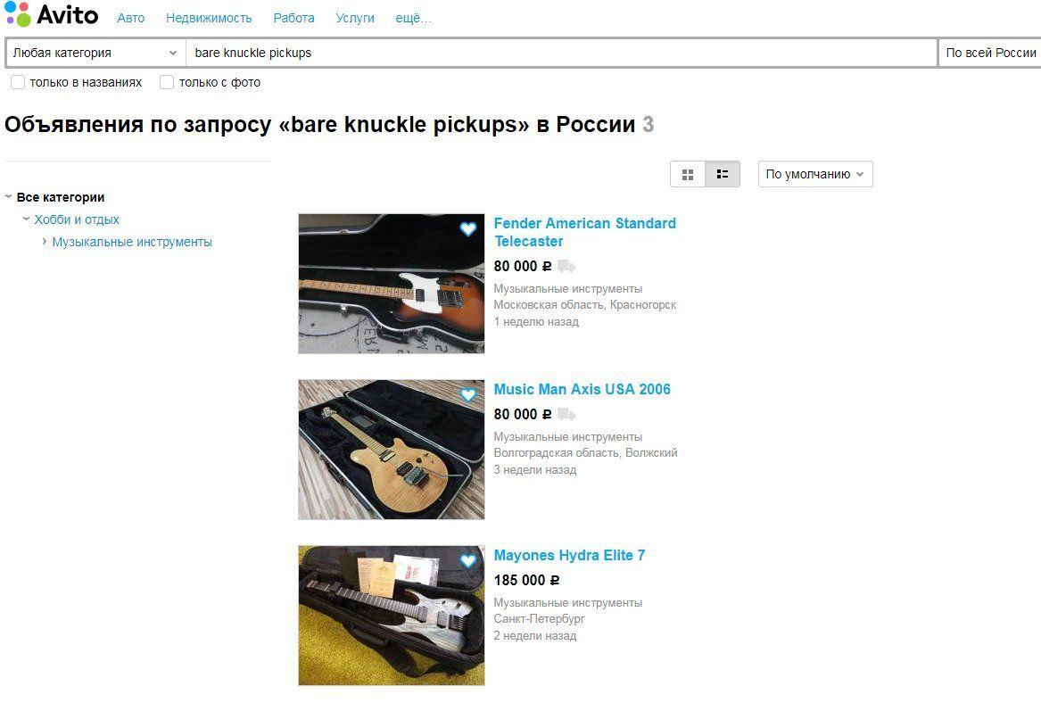 Кракен последние ссылки